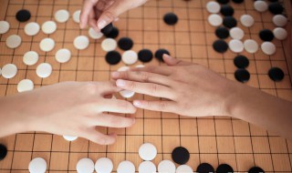 学围棋的坏处 常下围棋的坏处