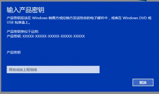 win7怎么激活 如何安全激活windows7