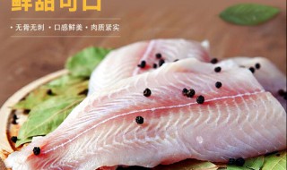 沙鱼柳家常做法 煎巴沙鱼柳是一道简单又美味的佳肴