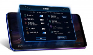 vivo游戏魔盒有什么用 你知道吗