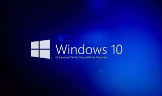 win10安装教程 Win10怎么安装