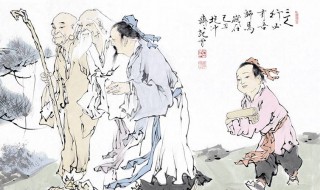 三人行必有我师焉翻译 三人行必有我师焉怎么理解呢