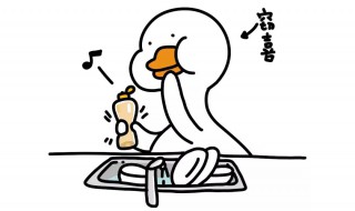 duck不必的意思 duck不必怎么解释