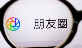 朋友圈頭像下面的字怎么弄 朋友圈頭像下面的字如何設(shè)置