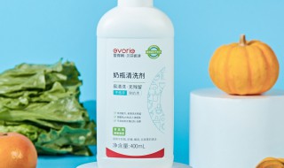 奶瓶清洗液能洗干净水垢吗 奶瓶清洗液可以清洗水垢吗