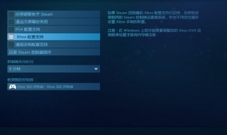 怎么下载steam 下载steam步骤