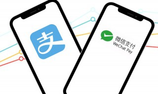 微信的钱怎么转到支付宝 微信的钱转到支付宝操作步骤