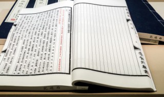 吾将上下而求索的上一句指什么 吾将上下而求索的上一句是啥