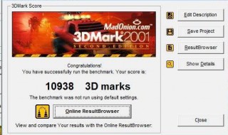 3dmark怎么用 3dmark用法步骤