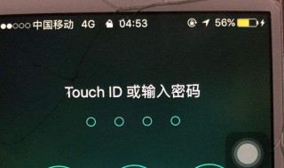 40秒解除苹果id锁屏密码方法 40秒解除苹果id锁屏密码方法是什么