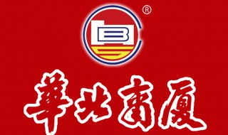 华北六省一市是哪几个 华北地区地理位置