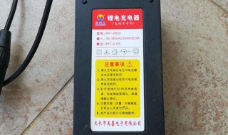 48V增程器充48v32A電池需多長時(shí)間充滿 應(yīng)當(dāng)用多大的充電器充