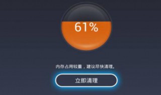 內(nèi)存不夠怎么辦 4點(diǎn)清理緩存的操作方式