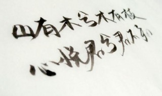 勸朋友想開點(diǎn)的句子 勸朋友想開點(diǎn)的句子有哪些