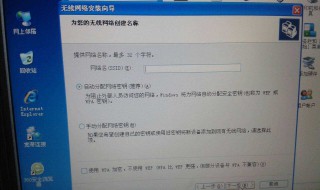 无线网络接线方法 WIFI无线路由器接线方法