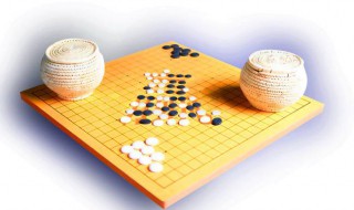 怎么下围棋 围棋规则介绍