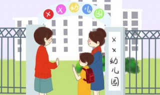 激勵(lì)幼兒園老師的話 寫給激勵(lì)幼兒園老師的話