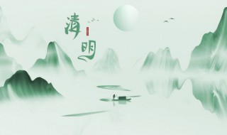 清明節(jié)回娘家禁忌 清明節(jié)回娘家的注意事項(xiàng)