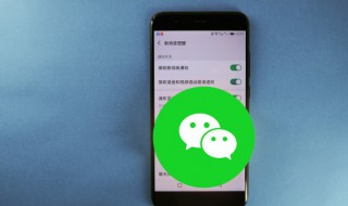 为什么不能注册微信号 不能注册微信号的原因