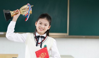 三好学生是什么意思 三好学生是啥意思