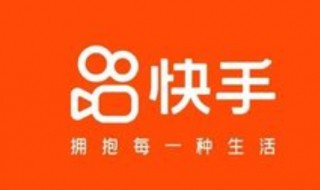 快手作品删了能恢复吗 快手作品删了能不能恢复