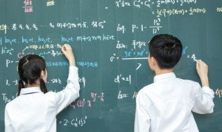 初中数学基础知识大全 初中数学基础知识介绍