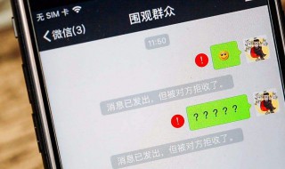 怎樣知道別人把你微信拉黑了 被拉黑的表現(xiàn)有什么