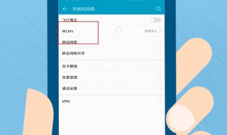 苹果手机wifi网速慢的解决办法 四招让网速无比流畅