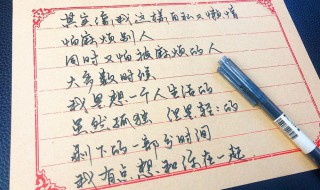 小學(xué)生書(shū)法練字訣竅 6個(gè)方法練書(shū)法