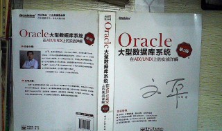 Oracle數(shù)據(jù)庫如何收費授權(quán) Oracle數(shù)據(jù)庫怎么樣授權(quán)收費