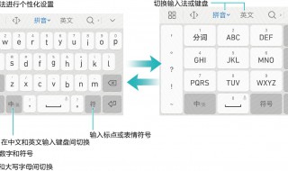 手机输入法设置在哪里 真的非常简单呢