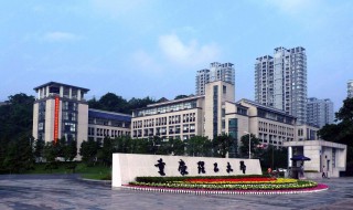 重庆理工大学在哪里 重庆理工大学的介绍