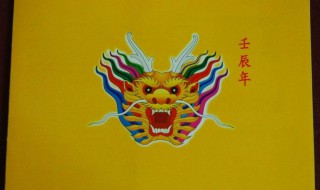 壬辰年是哪一年 多少一个循环