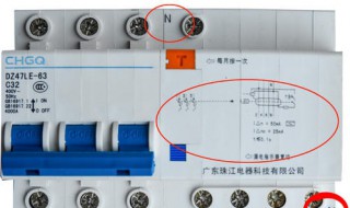 零線電流大是什么原因 零線電流大如何解決