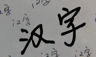 金字旁的字哪些寓意好 这四个字寓意最好