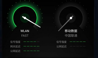 网速太慢怎样加快网速 让你手机网速快人一步
