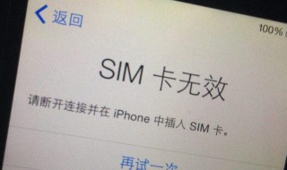 sim卡无服务怎么办 sim卡无服务的原因及其解决方法