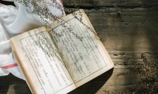 又嘗同席讀書的嘗是什么意思 又嘗同席讀書的嘗意思是曾經(jīng)