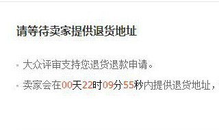 淘宝退款请选择原因标签是什么意思 淘宝退款的原因标签有什么作用