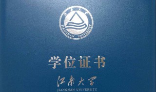 如何获得本科学历 这几种方法可供参考