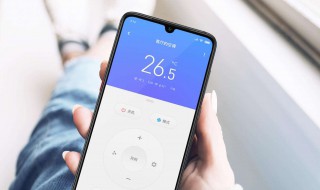 手機(jī)可以遙控空調(diào)嗎 一起來看看