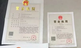 个体卖五金水暖营业执照怎么写 经商办证有方法