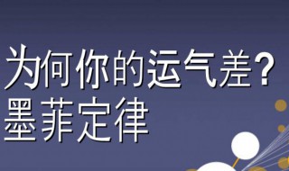 讓運氣變好的方法 增加運氣的方法