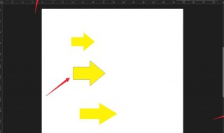 ps怎么画箭头 ps画箭头具体步骤