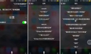 siri怎么用siri怎么用 怎么用siri