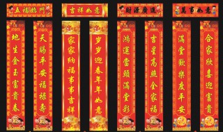 關(guān)于新年的春聯(lián)有哪些 描寫新年的春聯(lián)