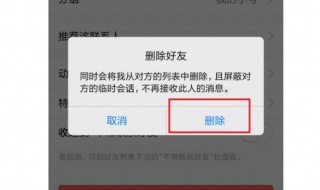 qq被删除的好友怎么找回 手把手教你