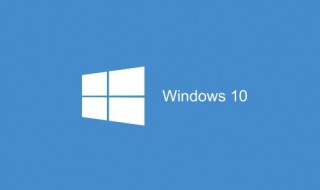 win10如何激活 win10系统激活方法