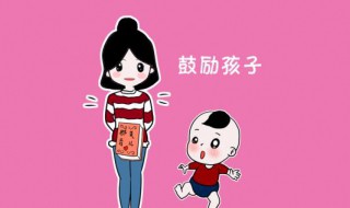 幼兒園期末家長(zhǎng)評(píng)語(yǔ) 進(jìn)來(lái)看看