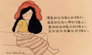 怎樣說情話讓女生感動 有哪些情話能讓女生感動